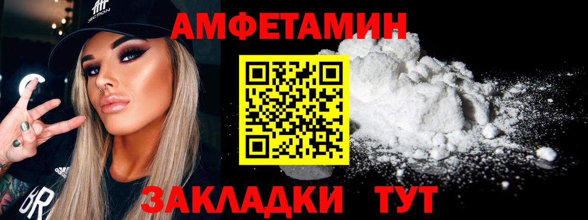 Первитин пудра  Метамфетамин  Мелеуз  Первитин пудра 