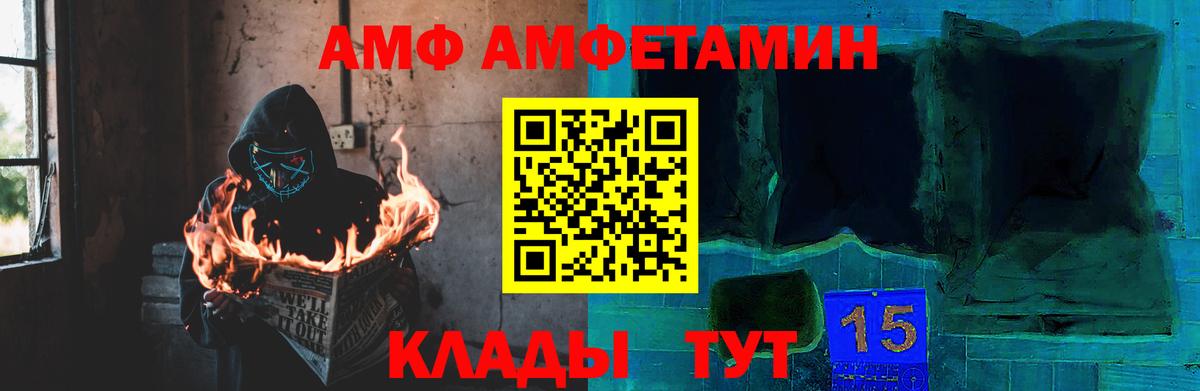 Метамфетамин Methamphetamine Мелеуз