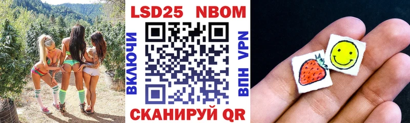 МЕГА онион  Мелеуз  Марки 25I-NBOMe 1500мкг 