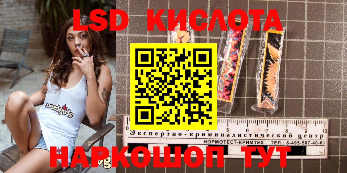 Марки N-bome 1,8мг  Марки N-bome  Марки N-bome 1,8мг  Мелеуз 