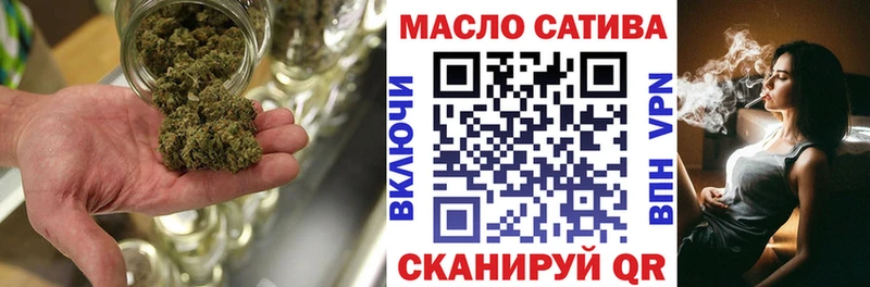 Дистиллят ТГК вейп с тгк  hydra онион  Мелеуз  где купить наркоту 