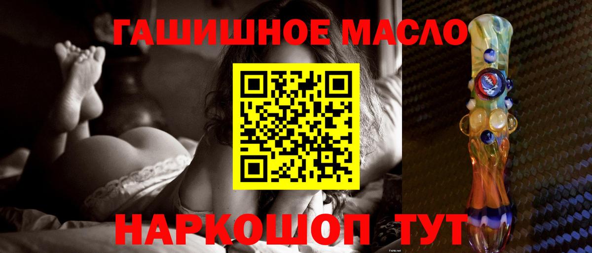 ТГК жижа  ТГК вейп  Мелеуз 