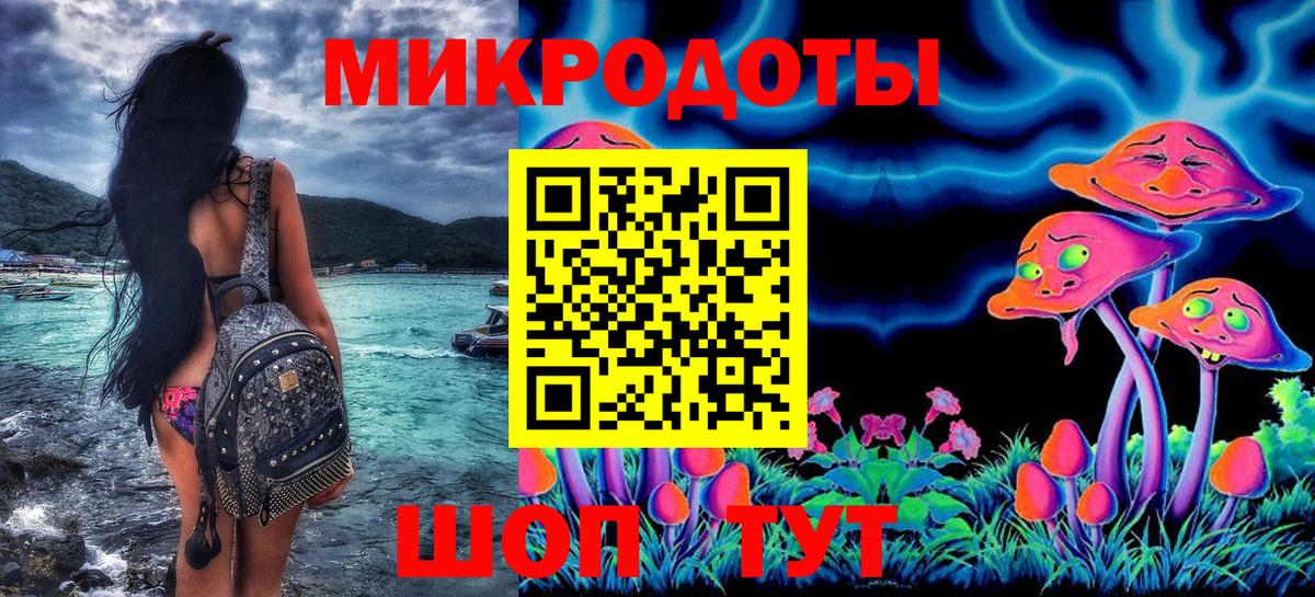 Галлюциногенные грибы MAGIC MUSHROOMS Мелеуз