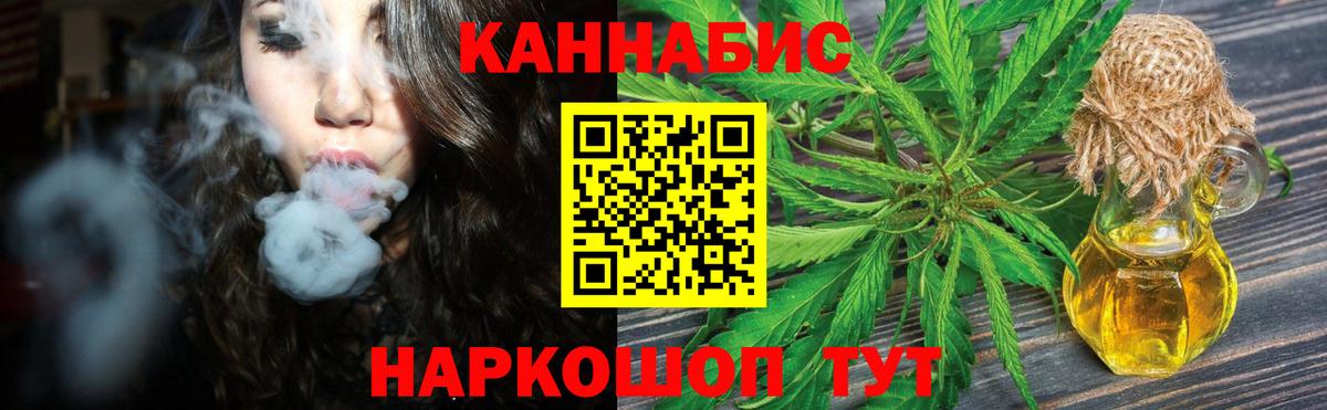 Конопля SATIVA & INDICA Мелеуз